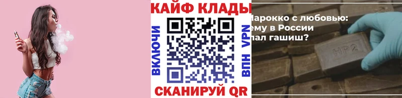 Купить наркотик Емва ГАШ  Alpha PVP  Cocaine  МЕФ  Канабис 