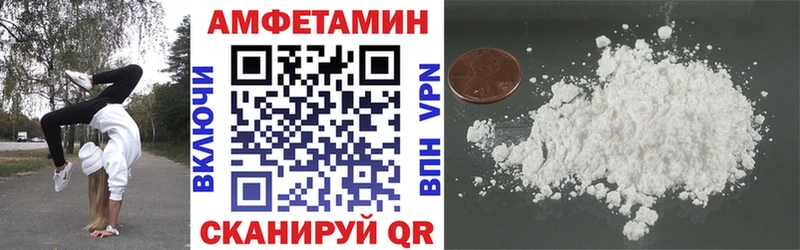 где продают наркотики  Емва  Амфетамин VHQ 