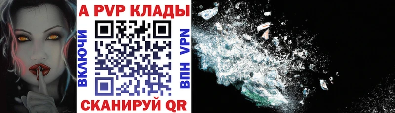 цена наркотик  Емва  APVP Соль 