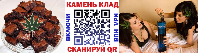 купить закладку  Емва  Еда ТГК конопля 