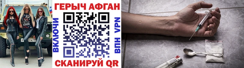 Героин Heroin  Емва 