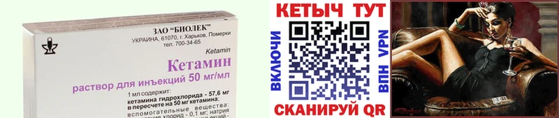 где купить наркоту  Емва  КЕТАМИН VHQ 