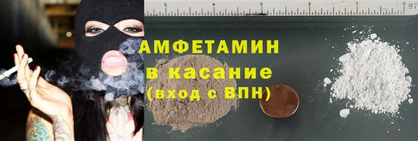 амфетамин Верхнеуральск
