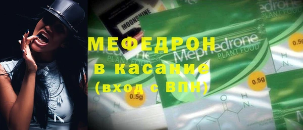 амфетамин Верхнеуральск