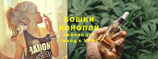 альфа пвп VHQ Волосово