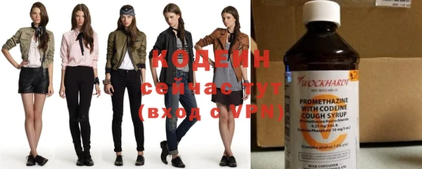 альфа пвп VHQ Волосово