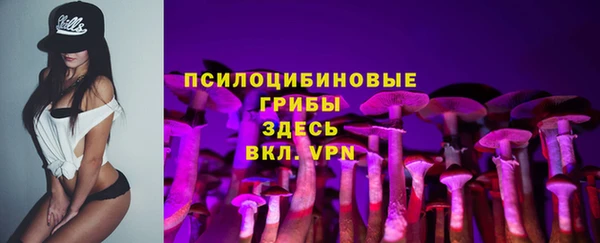 амфетамин Верхнеуральск