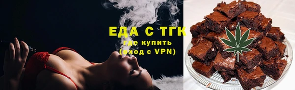 амфетамин Верхнеуральск