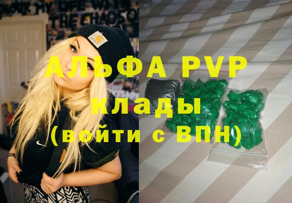 амфетамин Верхнеуральск