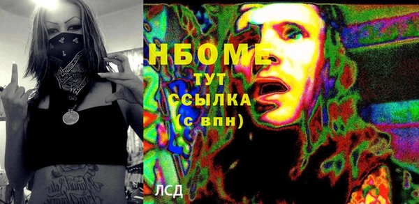 альфа пвп VHQ Волосово