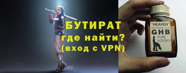 соль курить ск Володарск