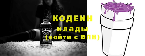 амфетамин Верхнеуральск