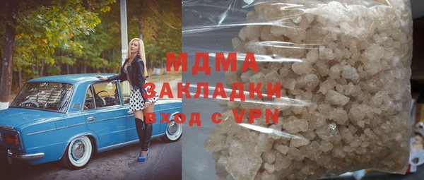 мефедрон Бугульма