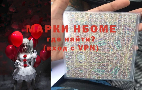 PSILOCYBIN Верея