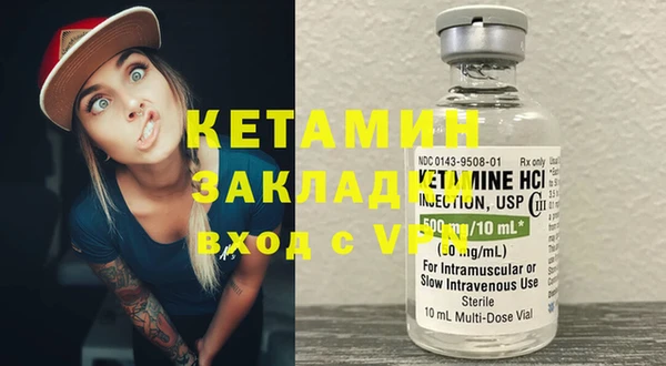 амфетамин Верхнеуральск