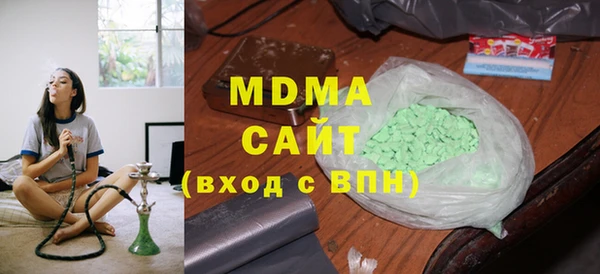 альфа пвп VHQ Волосово