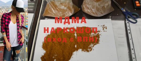 соль курить ск Володарск