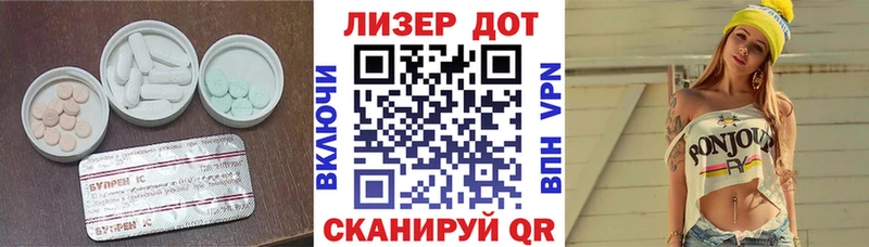 маркетплейс какой сайт  магазин    Емва  Лсд 25 экстази кислота 