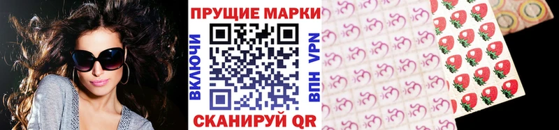 Марки 25I-NBOMe 1500мкг где найти наркотики Емва